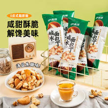 泸溪河 碱水面包丁35g*3袋