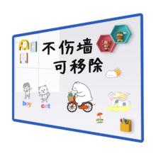 飞博士 90*120cm软白板墙贴不伤墙可移除磁性小白板办公写字板挂式磁力黑板家用可擦儿童画板涂鸦墙纸