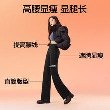 SIINSIIN 阔腿裤女 加绒裤子垂感休闲简约直筒裤黑色高腰收腹裤 暖皮常规款