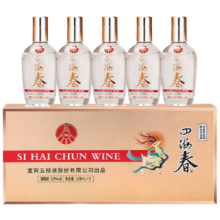 再降价：五粮液 四海春小金条 52° 浓香型 100ml 5瓶