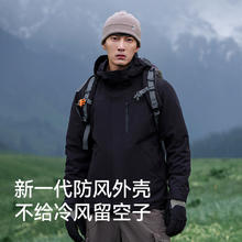 伯希和 山野 女子三合一冲锋衣 12340106