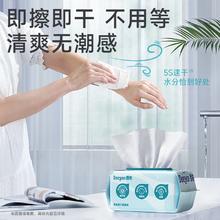 德佑 湿厕纸 EDI纯水80抽*10包