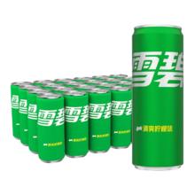 88VIP会员：可口可乐 家庭组合装 碳酸饮料330ml*20罐