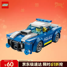 乐高 City城市系列 60312 警车