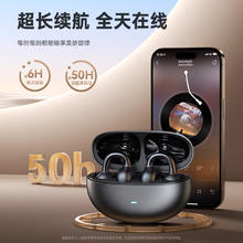 蓝牙耳机耳夹式骨传导概念开放式无线不入耳运动跑步游戏通话降噪 钛空黑