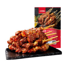 大希地 安格斯牛肉串 240g*2袋 约40串 冷冻半成品食材