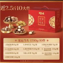 百草味 罐装坚果礼盒大礼包混合每日坚果仁小吃休闲零食1210g