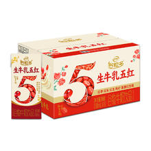 伊利 谷粒多黑红谷牛奶 250ml*16/12盒