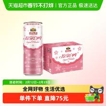 88VIP会员：燕京啤酒 桃花版原浆白啤 500ml*12听