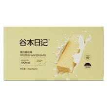 谷本日记 威化蛋白棒饼干 高蛋白代餐主食饱腹解馋 *3件