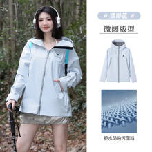 骆驼 山海夹克2.0 户外防风防水登山服 （男女，款多配色可选）