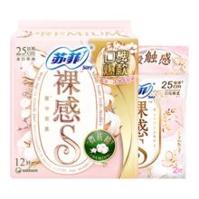 苏菲 裸感s贵族棉 日用250mm 姨妈巾 14片
