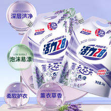 活力28 山茶花洗衣液 2kg