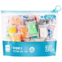 得力 24色粘土彩泥橡皮泥 拉链袋装 YC226-24 开学玩具生日礼物