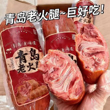 年货节:舸渡 青岛老火腿手撕猪腱子纯肉香肠 果木熏烤 即食下酒菜 4根/800g 买2送2