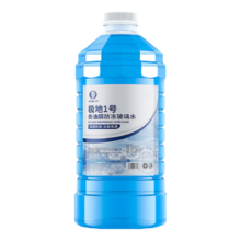 夏季汽车玻璃水 零下40度防冻 -15-25℃去油膜 四季通用 0度 1桶装