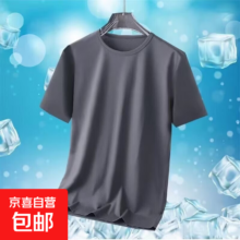 CJDP 短袖网眼冰丝凉感上衣
