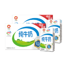 伊利 纯牛奶 250ml*42盒 优质乳蛋白礼盒 学生营养早餐