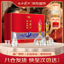 XIFENG 西凤 华山论剑10年 52° 凤香型 500ml 2瓶