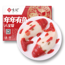 悦味纪 年年有鱼八宝饭400g*2盒