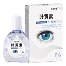 叶黄素滴眼液 3瓶