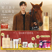 馥蕾诗 红茶酵母酵萃精华 升级款 250ml赠精华20ml+50ml*2+睡眠面膜15ml*2+糖果包+帆布包+马年包挂