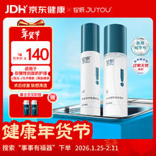 绽妍 透明质酸修护生物医用敷料 120ml+50g