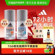 淘金币可用、88VIP：adidas 男士清风畅爽止汗露滚珠液香体100ml（赠沐浴露100ml）