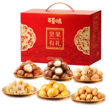 PLUS：百草味坚果 零食礼盒1235g/10件 新年货送礼含夏威夷果榛子零食大礼包