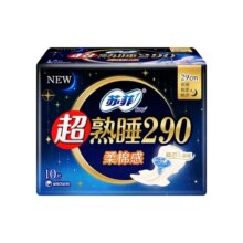 苏菲 超熟睡夜用290mm卫生巾 10片装