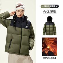 骆驼 火山羽绒服 男女保暖连帽面包服