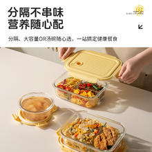 双枪 活动只有今天保鲜盒 一体盖款 暖阳饭盒1040ml