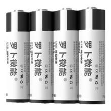 罗卜微能 USB-5号充电锂电池 2节装