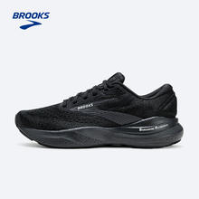 BROOKS Adrenaline GTS 追岚24跑鞋男女支撑
