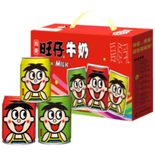 旺旺 三色罐 罐装 调制乳 245ml 10罐