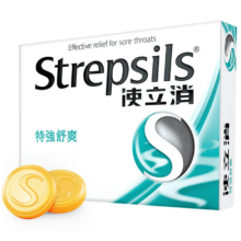 使立消 Strepsils 润喉糖止咳含片 24粒 强劲薄荷 咽喉炎镇痛