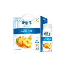 安慕希 希腊风味酸奶 200g*10盒
