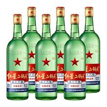 红星 二锅头大二绿瓶56度500ml*12瓶整箱装清香型白酒纯粮口粮酒