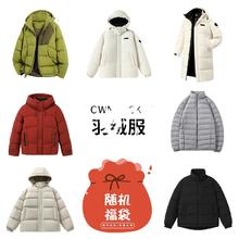 班尼路 冬季惊喜羽绒服福袋盲盒 全新无暇 一件冬装盲盒 L