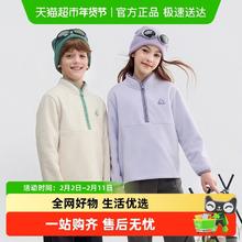 88VIP会员：巴拉巴拉 童装儿童卫衣男女童2025冬新款防静电摇粒绒上衣
