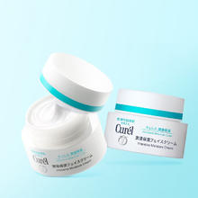 淘金币可用、88VIP：珂润 Curel 珂润 润浸保湿滋养乳霜40g*2