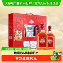 劲牌 中国劲酒 35° 保健酒 600ml 2瓶