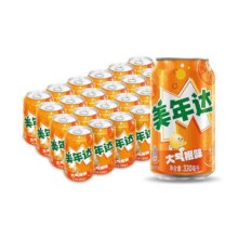 百事可乐 美年达橙味汽水 碳酸饮料 整箱 包装随机