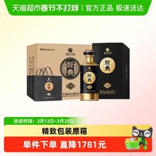 习酒 53%vol 酱香型白酒 500ml*6瓶