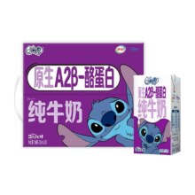 【周深同款】伊利QQ星原生A2β酪蛋白纯牛奶125ml*28盒10月产
