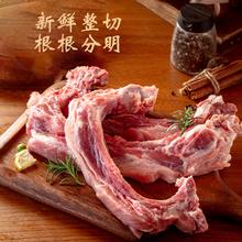 鲜京采 沂蒙山黑猪厚前排条 4斤 慢养360天 源头直发