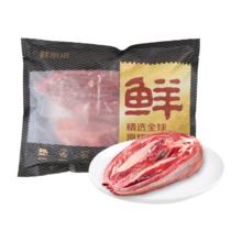 限移动端、京东百亿补贴：京觅 鲜京采甄选 南美进口原切带芯牛后腱4斤 京东自有品牌