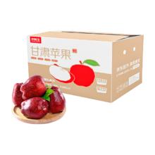 京鲜生 甘肃天水花牛苹果 4.5斤装单果260g+