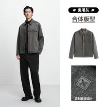 太平鸟 男士夹克 B1BCF4418