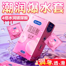 杜蕾斯（durex）玻尿酸水光薄超薄避孕套   更润更薄玻尿酸水光薄10只